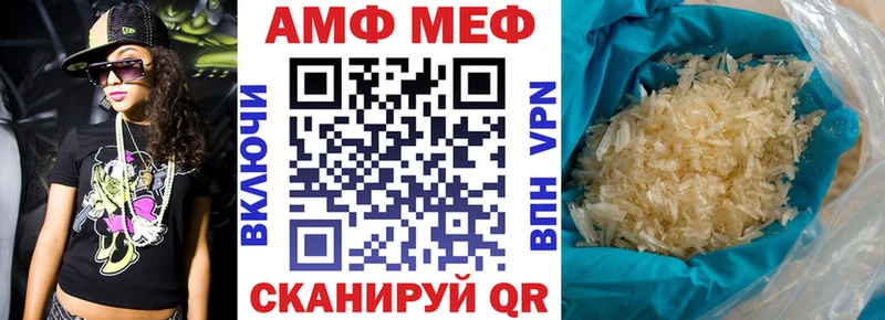 Амфетамин VHQ  купить наркотик  Нерехта 