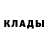 Кетамин VHQ Liza Plisetskay