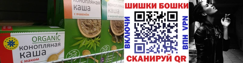 мориарти телеграм  Нерехта  Cannafood конопля 