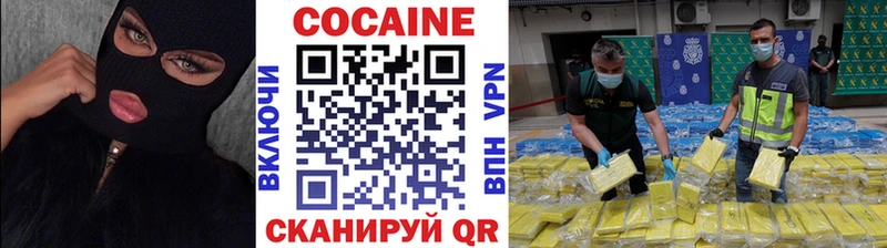 Cocaine 99% купить сайты Нерехта