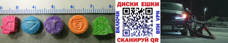 Ecstasy XTC  ОМГ ОМГ ONION  Нерехта 
