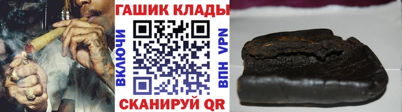 ГАШ ice o lator  закладки  Нерехта 