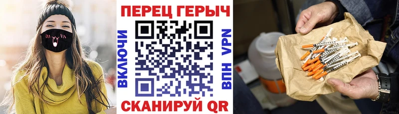 ГЕРОИН белый Нерехта