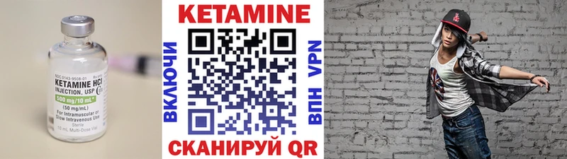 закладки  Нерехта  КЕТАМИН ketamine 