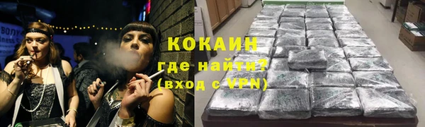 марихуана Бородино