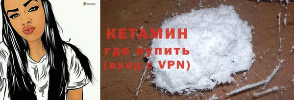 каннабис Богородск
