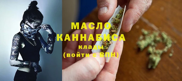 прущие крисы Богородицк