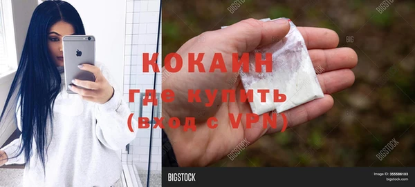 каннабис Богородск