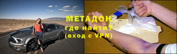 каннабис Богородск