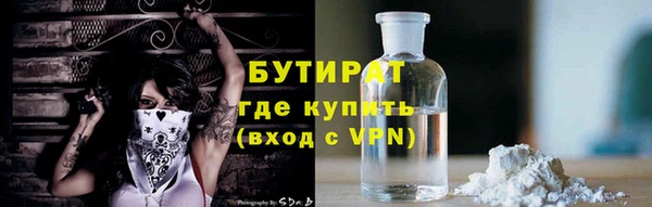 а пвп мука Сосновый Бор