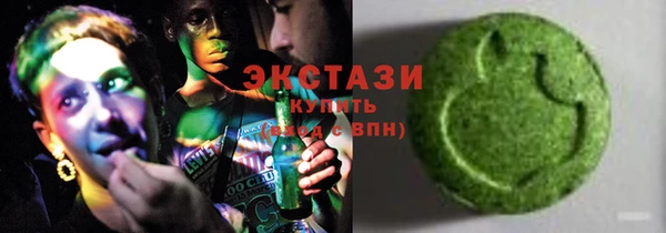 марихуана Бородино