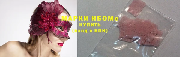 бутик Бугульма