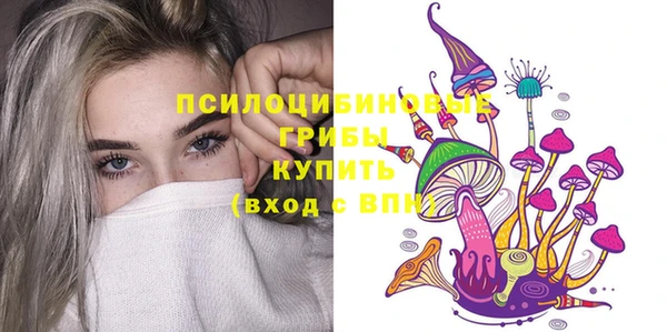 каннабис Богородск