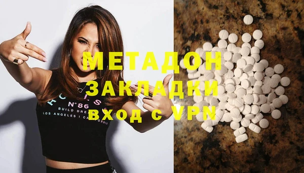 бутик Бугульма