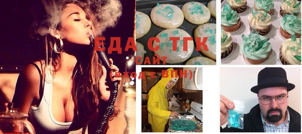 марихуана Бородино