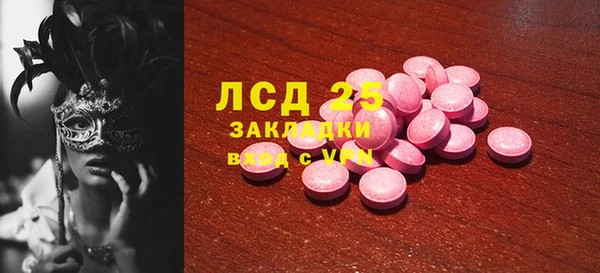 прущие крисы Богородицк