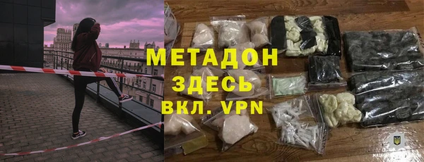 прущие крисы Богородицк