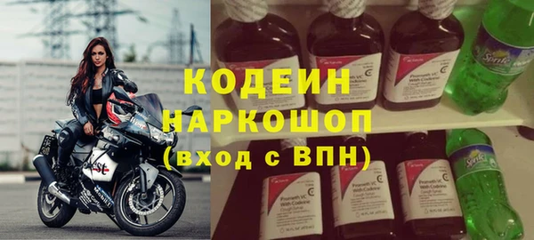 каннабис Богородск