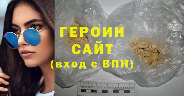 каннабис Богородск