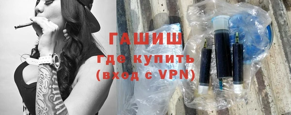 бутик Бугульма