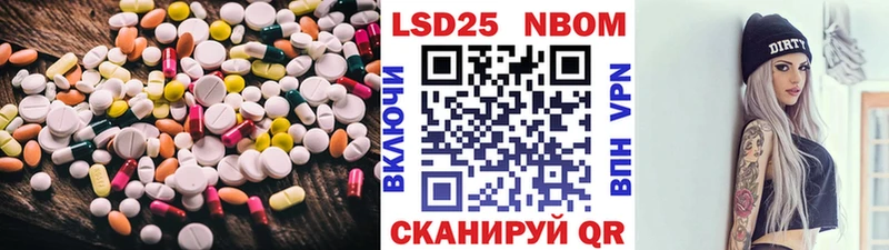 купить закладку  Нерехта  LSD-25 экстази ecstasy 