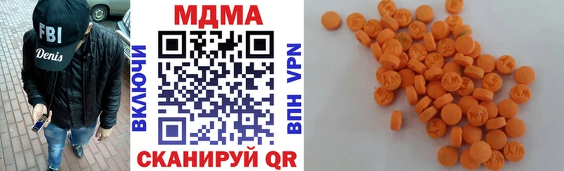 MDMA VHQ  цены наркотик  Нерехта 