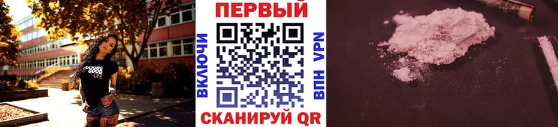Первитин кристалл  Нерехта 