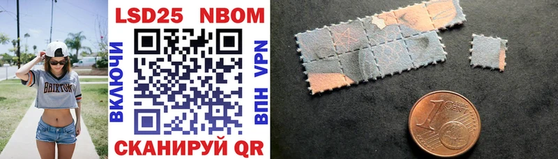 Марки NBOMe 1500мкг  где продают   hydra ссылки  Нерехта 